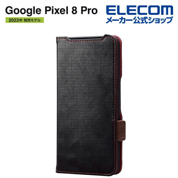エレコム Google Pixel 8 Pro 用 ソフトレザーケース 磁石付 耐衝撃 ステッチ グ...