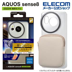 AQUOS sense8 用 ハイブリッドケース カメラフィルター対応 ポケット付 AQUOSsense8 グレージュ┃PM-S234CAMPGB アウトレット エレコム わけあり 在庫処分