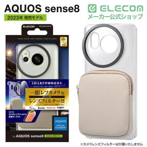 エレコム AQUOS sense8 用 ハイブ...の詳細画像1