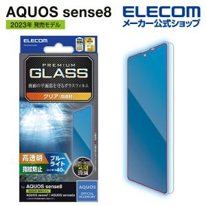 エレコム AQUOS sense8 用 ガラスフ...の商品画像