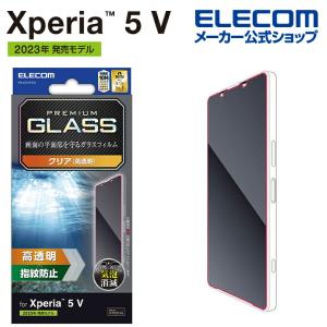 エレコム Xperia 5 V 用 ガラスフィルム 高透明 Xperia5 V SO-53D SOG12 ガラスフィルム┃PM-X233FLGG｜elecom
