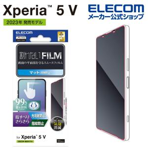 エレコム Xperia 5 V 用 フィルム スムース 指紋防止 反射防止 Xperia5 V SO-53D SOG12 フィルム┃PM-X233FLSTN｜elecom