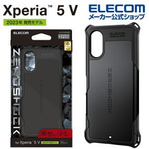 エレコム Xperia 5 V 用 ZEROSHOCK Xperia5 V SO-53D SOG12 ハイブリットケース ブラック┃PM-X233ZEROBK｜elecom