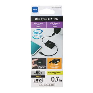 エレコム USB Type-C to USB ...の詳細画像2