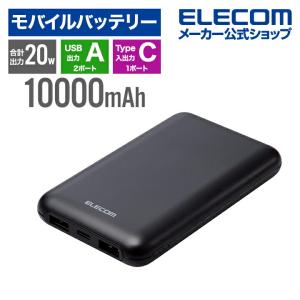 エレコム モバイルバッテリー 薄型 コンパクト 10000mAh C×1+A×2 リチウムイオン電池 パワーデリバリー PD 20W USB Type-C入出力1ポート ブラック┃EC-C11BK｜elecom
