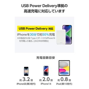 エレコム モバイルバッテリー 薄型 コンパクト...の詳細画像5
