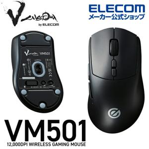 エレコム ゲーミングマウス V custom VM501 無線2.4GHz Vcustom 12000DPI 300IPS 35G 56g軽量設計 充電式 ブラック  M-VM501BK