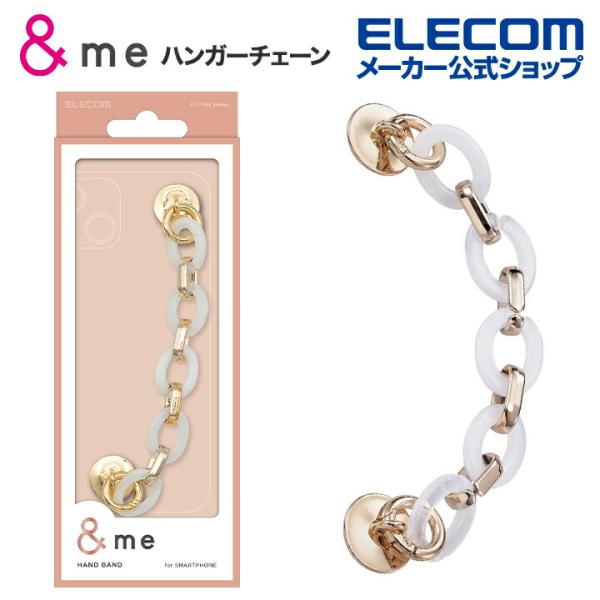 エレコム キーリングハンガーチェーン ＆me キーリング ハンガーチェーン クリア P-STKHCH...