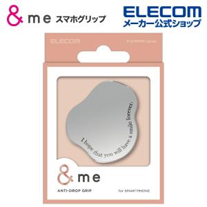 エレコム スマホグリップ ＆me スマホ グリップ ミラータイプ 雲 シルバー┃P-STRFMRCSV｜elecom