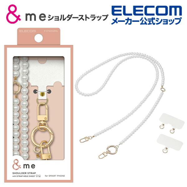 エレコム スマホ ショルダーストラップ ストラップホールシート付属 1口タイプ×1枚 2口タイプ×1...