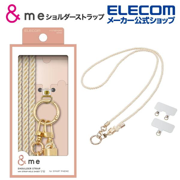 エレコム スマホ ショルダーストラップ リング ストラップホールシート付属 1口タイプ×1枚 2口タ...