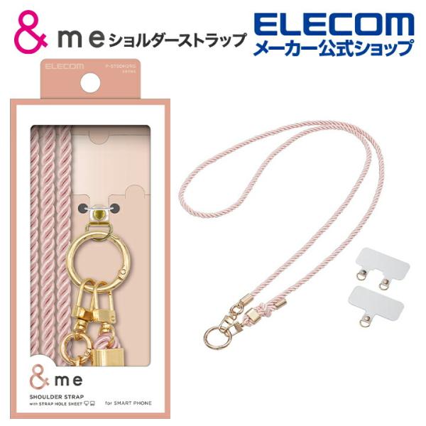 エレコム スマホ ショルダーストラップ リング ストラップホールシート付属 1口タイプ×1枚 2口タ...
