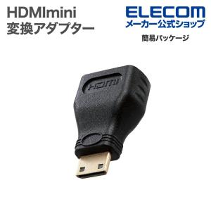 エレコム HDMImini変換アダプター タイプA - タイプC HDMI mini 変換 アダプター ブラック┃ECAD-HDAC3BK｜elecom