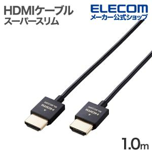 エレコム HDMIケーブル イーサネット対応 スーパースリム HDMI1.4 1.0m ブラック┃ECDH-HD14SS10BK｜elecom