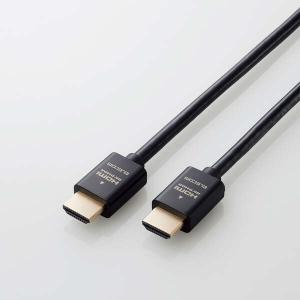 エレコム HDMI2.1ケーブル イーサネット...の詳細画像1