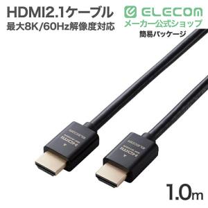 エレコム HDMI2.1ケーブル イーサネット...の詳細画像1