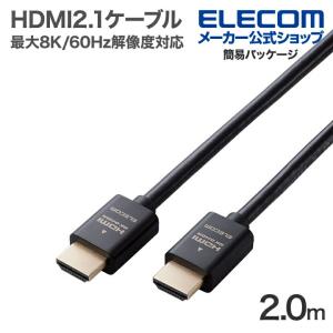 SONY ソニー DLC-HX20 C HDMI端子用接続ケーブル プレミアム