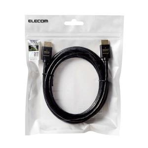 エレコム HDMI2.1ケーブル イーサネット...の詳細画像2