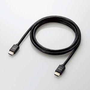 エレコム HDMI2.1ケーブル イーサネット...の詳細画像3