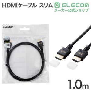 エレコム HDMIケーブル イーサネット対応 ...の詳細画像1