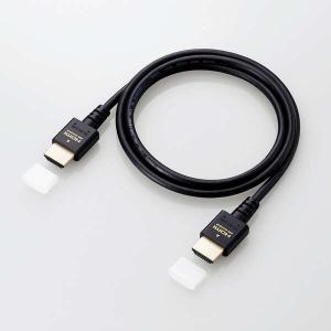 エレコム HDMIケーブル イーサネット対応 ...の詳細画像3