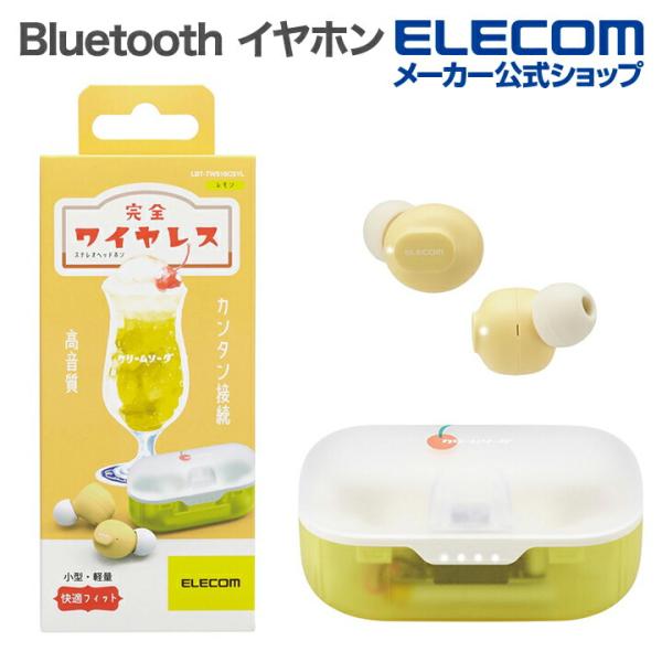 エレコム Bluetoothイヤホン 完全ワイヤレス ヘッドホン AAC対応 低遅延モード レモン┃...