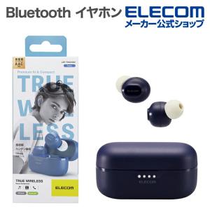 エレコム Bluetoothイヤホン 完全ワイヤレス ヘッドホン AAC対応 低遅延モード ネイビー┃LBT-TWS16NV｜elecom