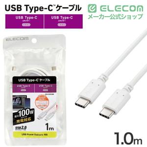エレコム USB Type-C ケーブル 1....の詳細画像1