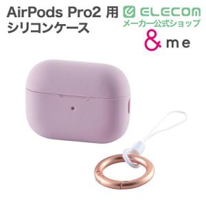 エレコム AirPods Pro2 用 シリコ...の詳細画像1