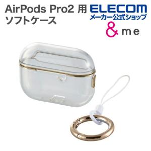 エレコム AirPods Pro2 用 ゴールドライン ソフトケース AirPodsPro 第2世代 対応 &Me カラビナ付き クリアケース クリア×ゴールドライン┃AVA-AP4UCMCR｜elecom