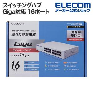 ApresiaLightGC116-SS インテリジェントスイッチ 16ポート ApresiaLightGC116-SS インテリジェントスイッチ 16ポート APLGC116SS