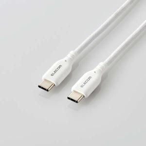 エレコム USB Type-C (TM) ケーブル シリコンメッシュタイプ C to C USB Power Delivery対応 タイプC シリコンメッシュタイプ 2.0m ホワイト┃MPA-CCSSM20WH｜elecom