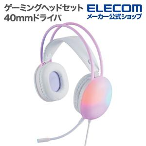 エレコム ゲーミングヘッドセット LEDハウジング 3.5極端子モデル 両耳オーバーヘッド 40mmドライバ 4極φ3.5mm ホワイト┃HS-G09STWH｜elecom