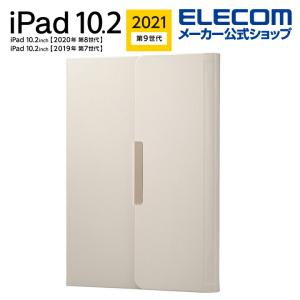 エレコム iPad 第9 8 7世代 10.2インチ対応 フラップケース ソフトレザー ＆me フリーアングル スリープ対応 ミラー付 フラップ グレージュ┃TB-A19RWVJM2GB｜elecom