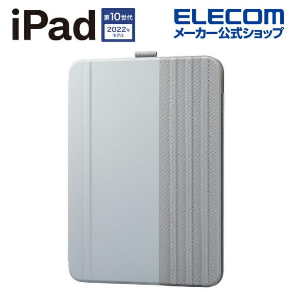 エレコム iPad 第10世代 10.9インチ フラップケース ソフトレザー ドローイングアングル ...