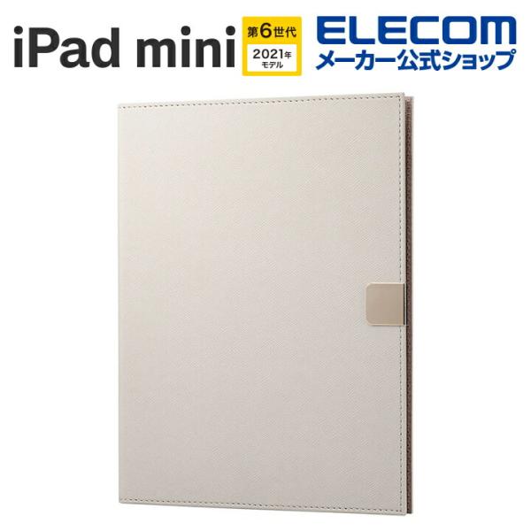 エレコム iPad mini 第6世代 8.3インチ対応 フラップケース ソフトレザー ＆me フリ...