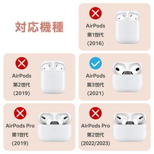 エレコム AirPods第3世代 用 ゴールド...の詳細画像4