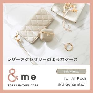 エレコム AirPods第3世代 用 サイドメ...の詳細画像3