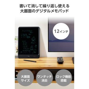 エレコム 大画面の12インチ デジタル メモパ...の詳細画像4