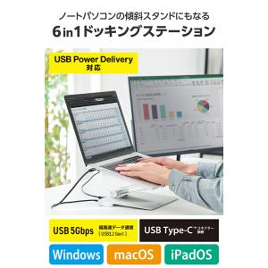 ドッキングステーション USB Type-C接...の詳細画像3