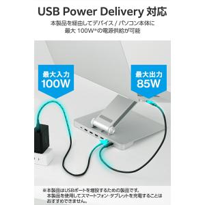 ドッキングステーション USB Type-C接...の詳細画像5