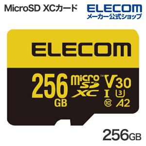 エレコム MicroSD XCカード 高耐久 U3,V30 microSDXC メモリカード 高耐久 ビデオスピードクラスV30対応 UHS-I U3 80MB/s 256GB┃MF-HMS256GU13V3｜elecom