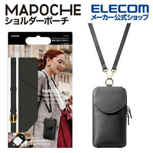 エレコム スマートフォン用 ショルダーポーチ MAPOCHE スマホ汎用 フラップ付きタイプ MAPOCHE お財布一体型タイプ ジェットブラック┃P-MAP04BK｜elecom