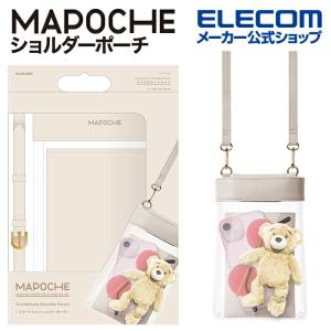 エレコム スマートフォン用 ショルダーポーチ MAPOCHE スマホ汎用 クリアポケットタイプ ミルクティーホワイト┃P-MAP06WH