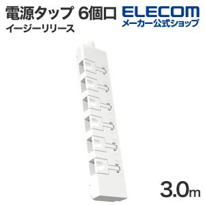 ELECOM（エレコム） 電源タップ コンセント タップ 延長コード 磁石