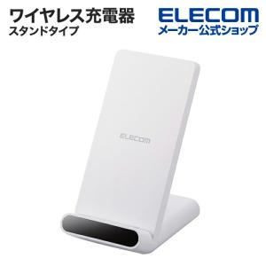 エレコム Qi規格対応 ワイヤレス 充電器 5W スタンドタイプ 2枚コイル ホワイト┃W-QS09WH｜elecom