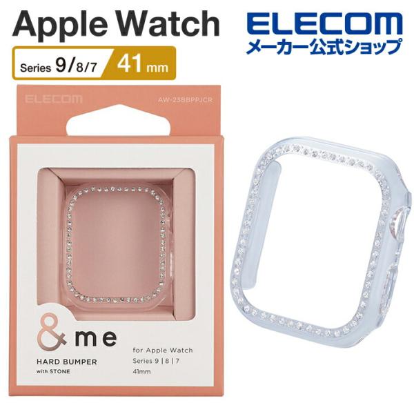 Apple Watch Series 9 41mm 用 ＆me ハードバンパー ストーン付 ハードバ...