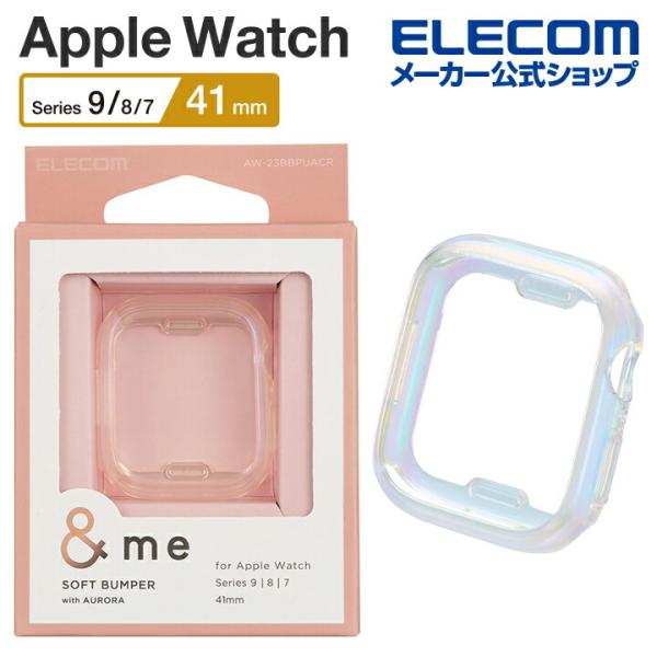 Apple Watch Series 9 41mm 用 ＆me ソフトバンパー ソフトバンパー ＆m...