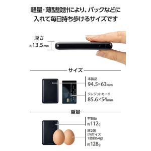 エレコム モバイルバッテリー 薄型コンパクト ...の詳細画像3