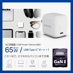 エレコム スマホ・タブレット 用 USB Po...の詳細画像3